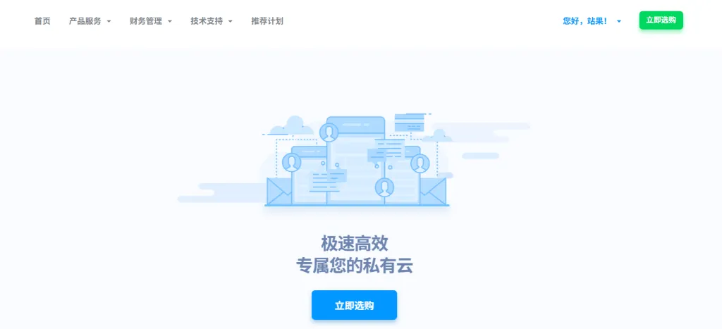 CUBECLOUD 香港/美国 CN2 GIA 精品 VPS 全面评测：线路、套餐与选购指南